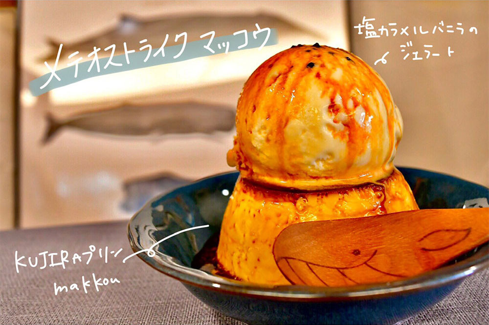 札幌で本当に美味しいプリンの名店おすすめ15選 Vokka ヴォッカ 札幌で本当に美味しいプリンの名店おすすめ15選 Vokka ヴォッカ